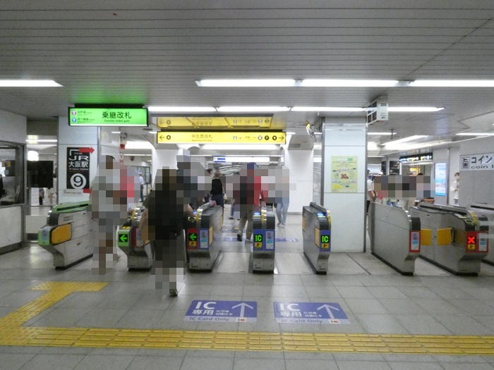 大阪メトロ御堂筋線・梅田駅｜大阪駅・梅田エリア完全ガイド
