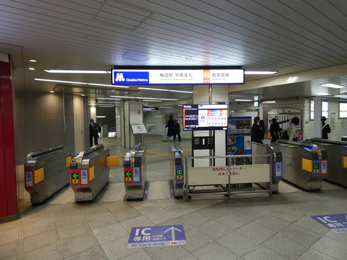 大阪メトロ御堂筋線・梅田駅｜大阪駅・梅田エリア完全ガイド