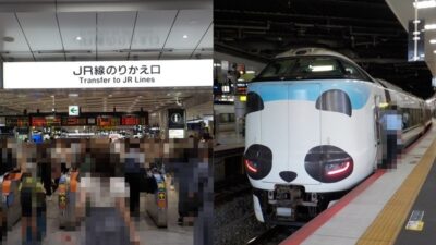 新大阪駅「JR線のりかえ口」から、「特急くろしお」への乗り換え方法
