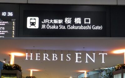 JR大阪駅から、ハービスプラザENTへの行き方