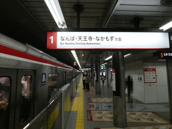 大阪メトロ御堂筋線・梅田駅｜大阪駅・梅田エリア完全ガイド