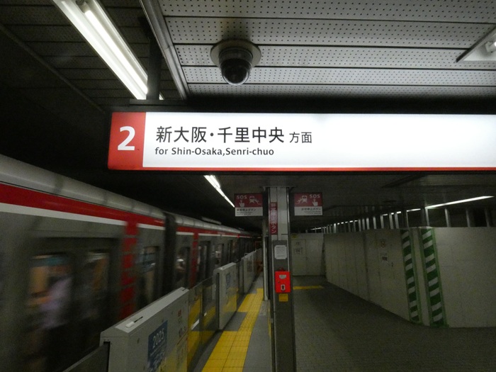 大阪メトロ御堂筋線・梅田駅｜大阪駅・梅田エリア完全ガイド