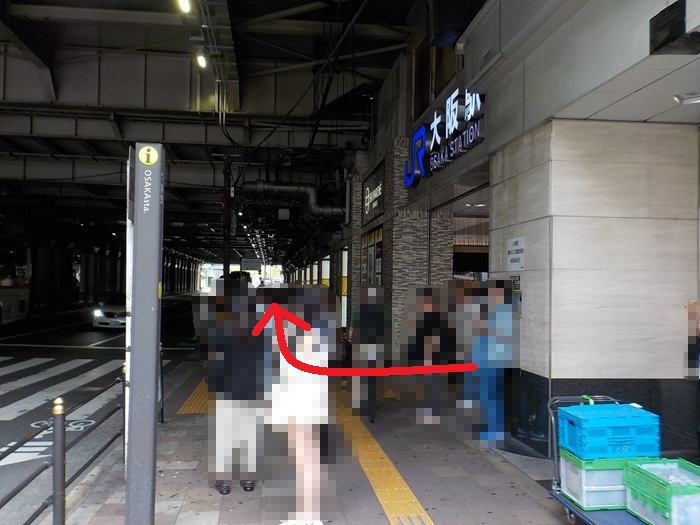 JR大阪駅「桜橋口」から、バルチカ03への行き方｜イノゲート大阪