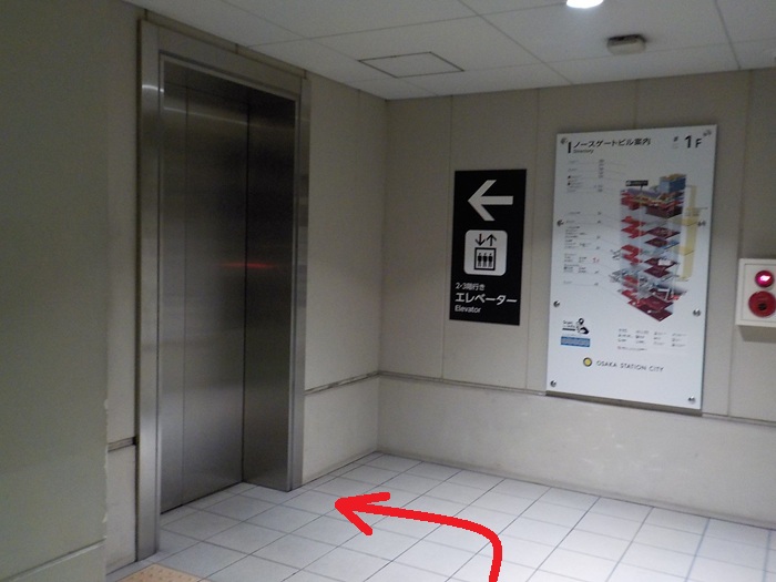 JR大阪駅「桜橋口」から、バルチカ03への行き方｜イノゲート大阪