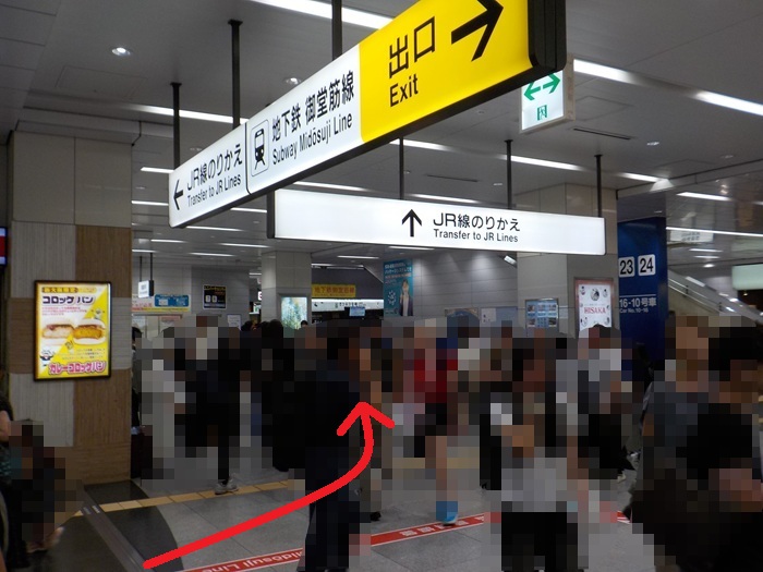 新幹線・新大阪駅27番ホームからJR線のりかえ口への行き方