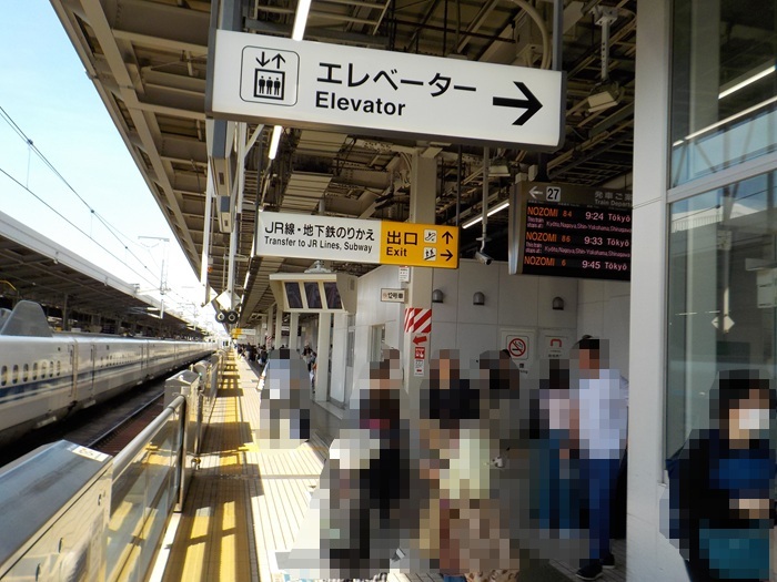 新幹線・新大阪駅27番ホームからJR線のりかえ口への行き方