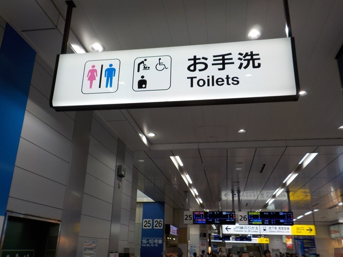 新幹線・新大阪駅27番ホームからJR線のりかえ口への行き方