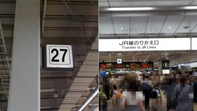 新幹線・新大阪駅27番ホームから、JR線のりかえ口への行き方