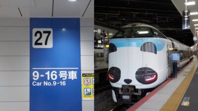 新幹線・新大阪駅27番ホームから、「特急くろしお」への乗り換え方法