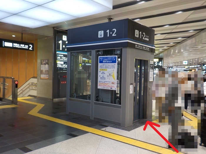 新幹線・新大阪駅27番ホームから、「特急くろしお」への乗り換え方法