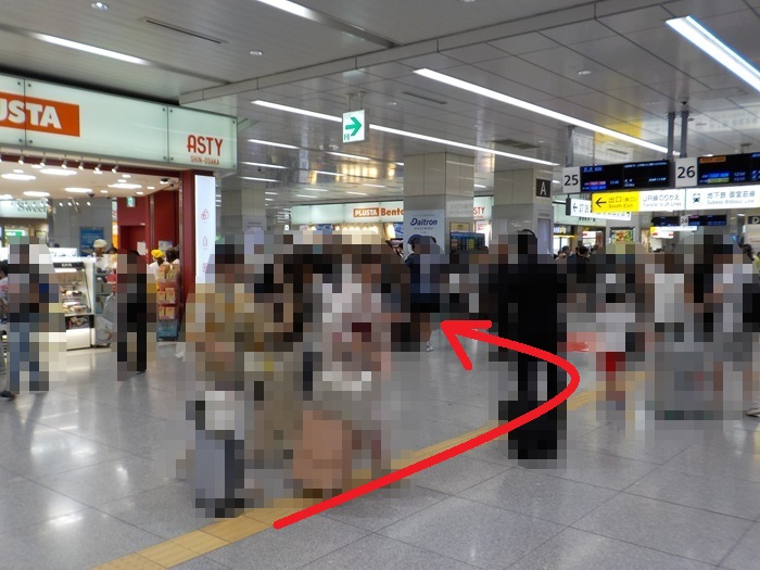 新幹線・新大阪駅27番ホームから、関西空港行き「特急はるか」への乗り換え方法