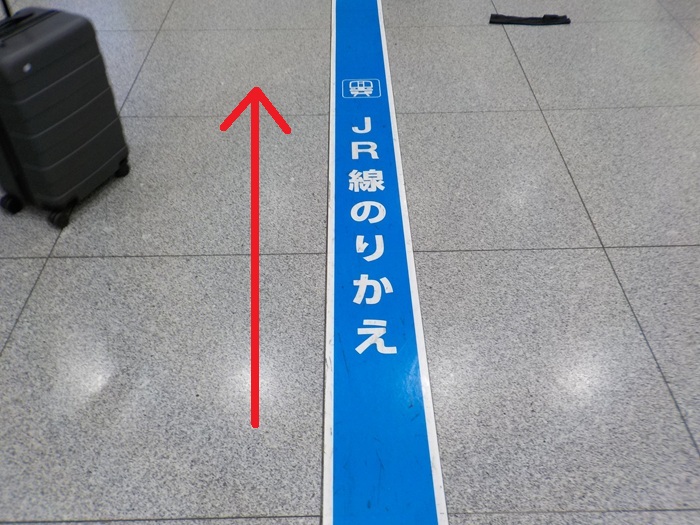新幹線・新大阪駅27番ホームから、関西空港行き「特急はるか」への乗り換え方法