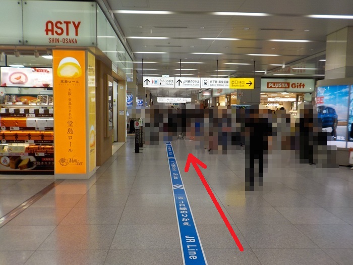 新幹線・新大阪駅27番ホームから、関西空港行き「特急はるか」への乗り換え方法