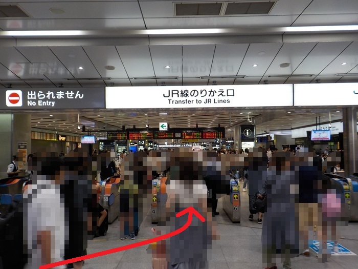 新幹線・新大阪駅27番ホームから、関西空港行き「特急はるか」への乗り換え方法