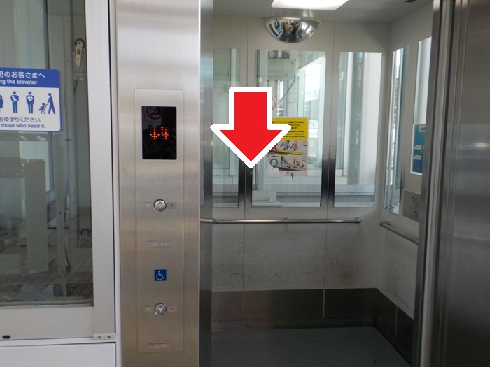 新幹線・新大阪駅27番ホームから、関西空港行き「特急はるか」への乗り換え方法