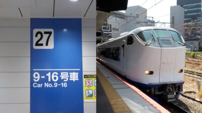新幹線・新大阪駅27番ホームから、関西空港行き「特急はるか」への乗り換え方法
