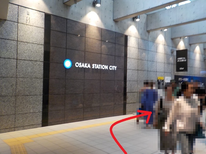 御堂筋線・梅田駅から、バルチカ03への行き方|イノゲート大阪