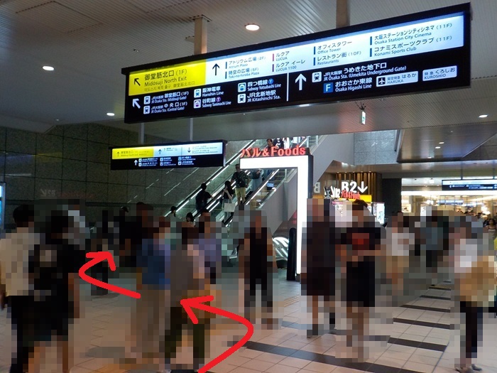 御堂筋線・梅田駅から、バルチカ03への行き方|イノゲート大阪