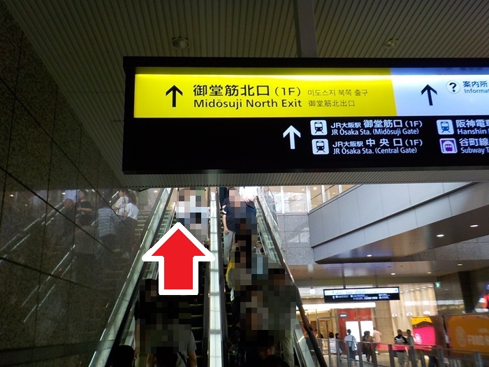 御堂筋線・梅田駅から、バルチカ03への行き方|イノゲート大阪