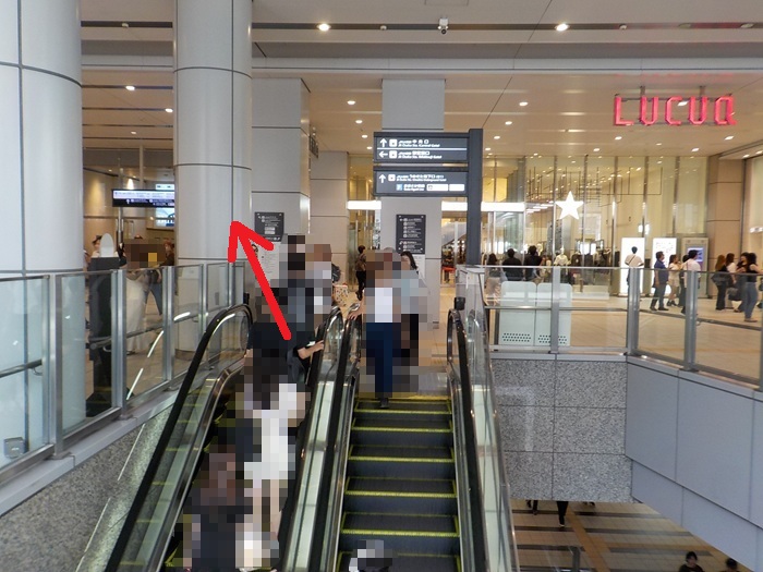 御堂筋線・梅田駅から、バルチカ03への行き方|イノゲート大阪