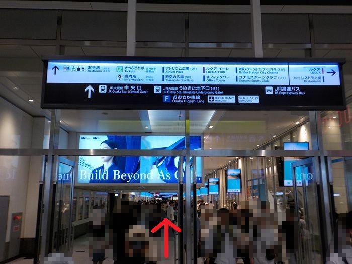 御堂筋線・梅田駅「中改札」から、バルチカ03への行き方｜イノゲート大阪