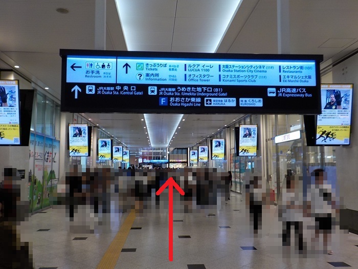 御堂筋線・梅田駅「中改札」から、バルチカ03への行き方｜イノゲート大阪