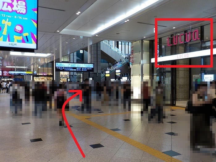 御堂筋線・梅田駅「中改札」から、バルチカ03への行き方｜イノゲート大阪