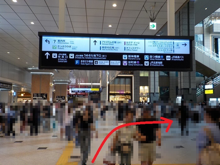 御堂筋線・梅田駅「中改札」から、バルチカ03への行き方｜イノゲート大阪