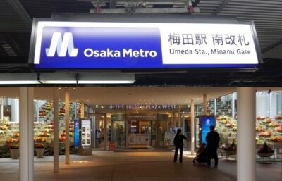 御堂筋線・梅田駅からヒルトンプラザウェストへの行き方