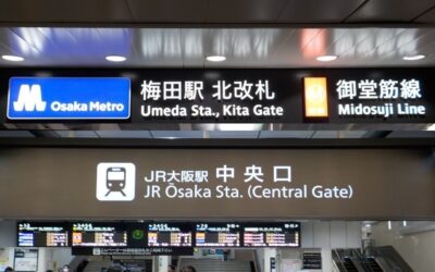 御堂筋線・梅田駅「北改札」から、JR大阪駅「中央口」への行き方