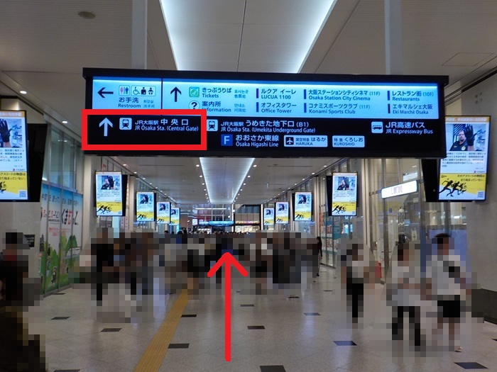 御堂筋線・梅田駅「北改札」から、JR大阪駅「中央口」への行き方