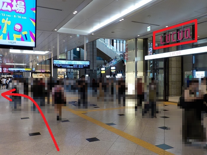 御堂筋線・梅田駅「北改札」から、JR大阪駅「中央口」への行き方