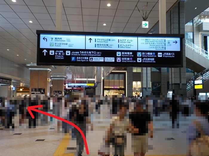 御堂筋線・梅田駅「北改札」から、JR大阪駅「中央口」への行き方