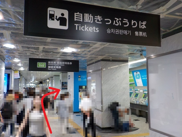 御堂筋線・梅田駅「北改札」から、JR大阪駅「御堂筋口」への行き方
