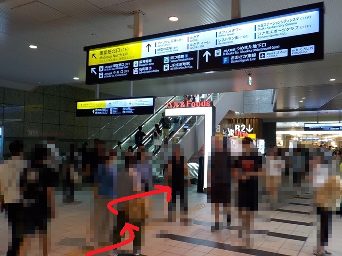御堂筋線・梅田駅から、ルクア・バルチカへの行き方｜地下２階