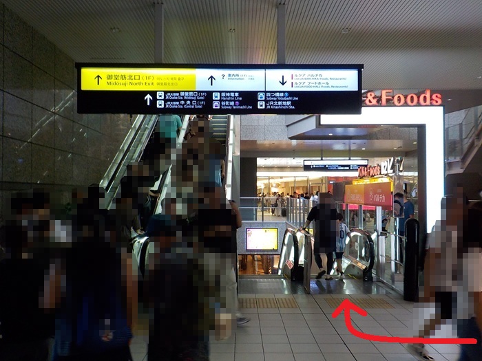 御堂筋線・梅田駅から、ルクア・バルチカへの行き方｜地下２階