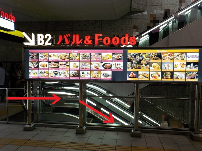 御堂筋線・梅田駅から、ルクア・バルチカへの行き方｜地下２階