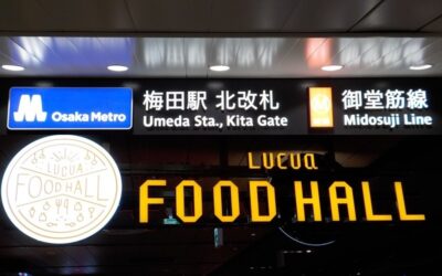 御堂筋線・梅田駅から、ルクア・フードホールへの行き方｜地下２階