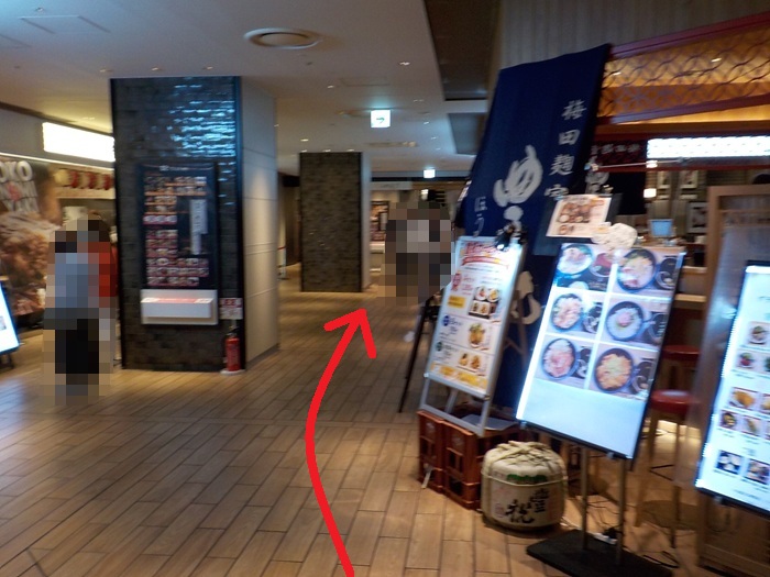 御堂筋線・梅田駅から、ルクア・フードホールへの行き方｜地下２階