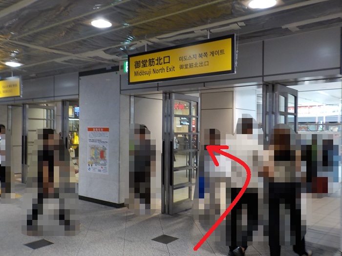 御堂筋線・梅田駅「中改札」から、バルチカ03への行き方｜イノゲート大阪