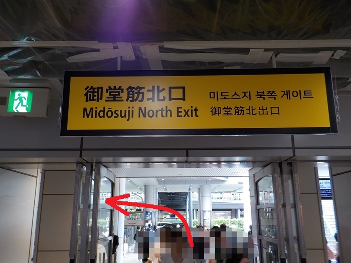 御堂筋線・梅田駅「中改札」から、バルチカ03への行き方｜イノゲート大阪