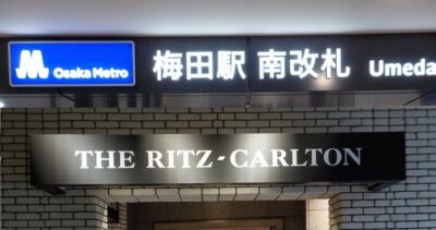 御堂筋線・梅田駅から、ザ・リッツカールトン大阪への行き方