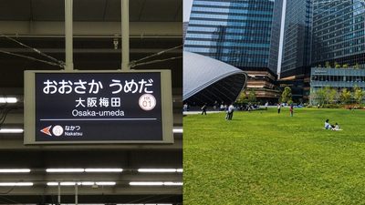 阪急・大阪梅田駅から、うめきた公園｜グラングリーン大阪への行き方