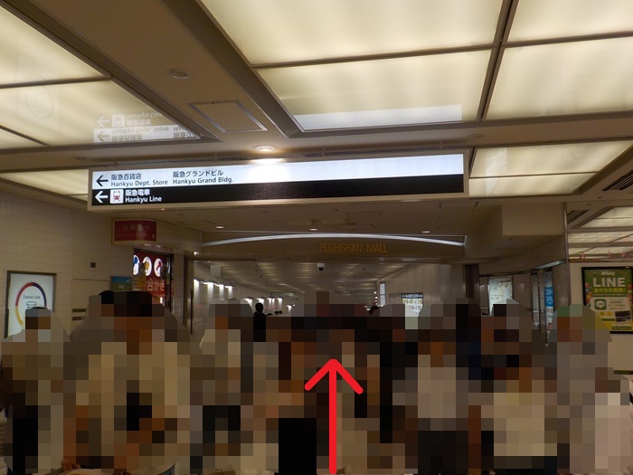 東梅田駅から大阪工業大学梅田キャンパスへの行き方｜ホワイティうめだ経由