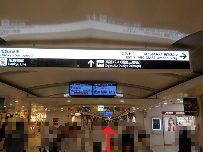 東梅田駅から大阪工業大学梅田キャンパスへの行き方｜ホワイティうめだ経由