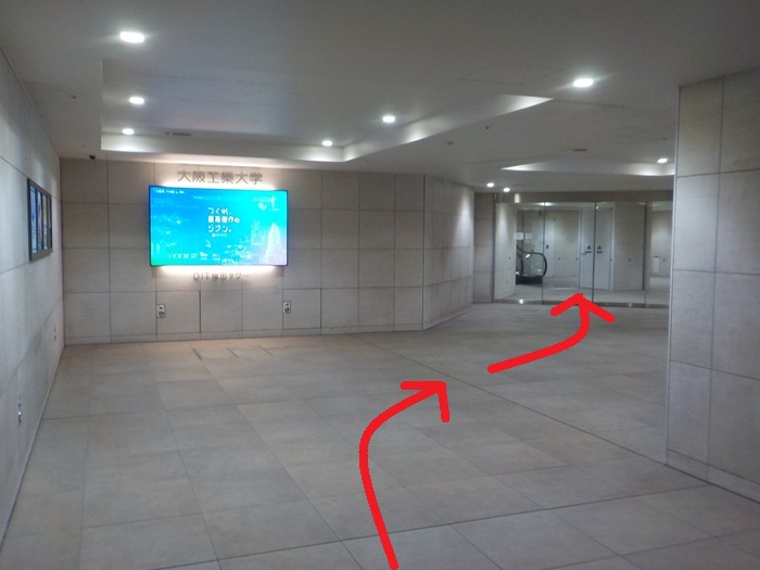 東梅田駅から大阪工業大学梅田キャンパスへの行き方｜ホワイティうめだ経由