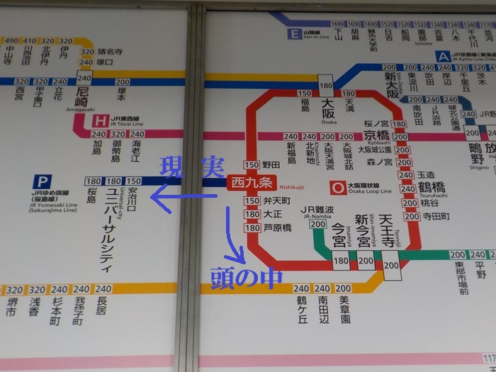 JR西九条駅のユニバ行き直通電車は何番のりば？3番・4番の疑問を現地で確認