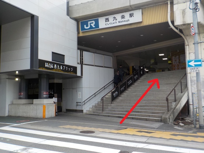 JR西九条駅からUSJ（ユニバ）への行き方｜改札口から入口まで写真で案内