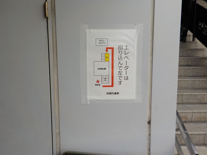 JR西九条駅からUSJ（ユニバ）への行き方｜改札口から入口まで写真で案内