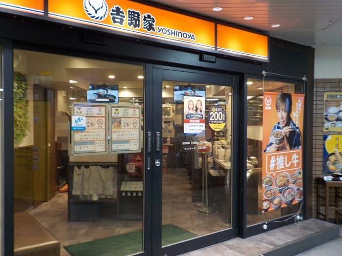 JR西九条駅からUSJ（ユニバ）への行き方｜改札口から入口まで写真で案内